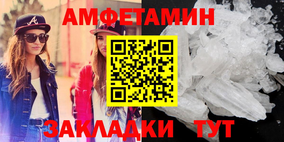 Amphetamine 98% Белово