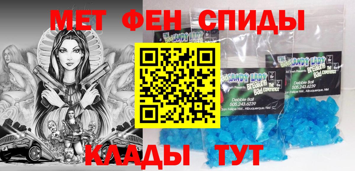 Белово  Amphetamine 98%  АМФ  Вход с VPN  Амфетамин 