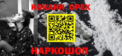 ALPHA PVP Долгопрудный
