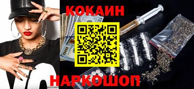 COCAINE Добрянка