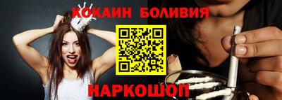 ALPHA PVP Долгопрудный