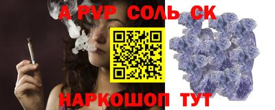 COCAINE Добрянка