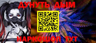 ALPHA PVP Долгопрудный