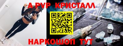 героин Дмитров