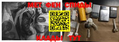 ALPHA PVP Долгопрудный