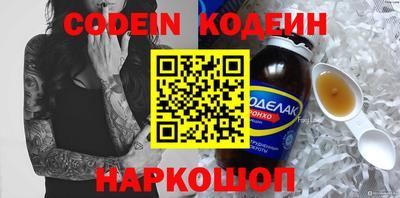COCAINE Добрянка
