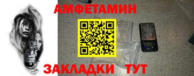 ALPHA PVP Долгопрудный