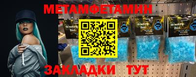 ALPHA PVP Долгопрудный
