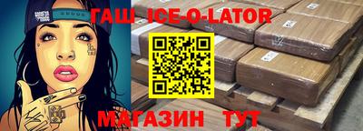 ALPHA PVP Долгопрудный