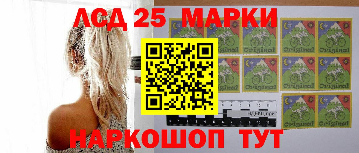Лсд 25 экстази ecstasy Белово