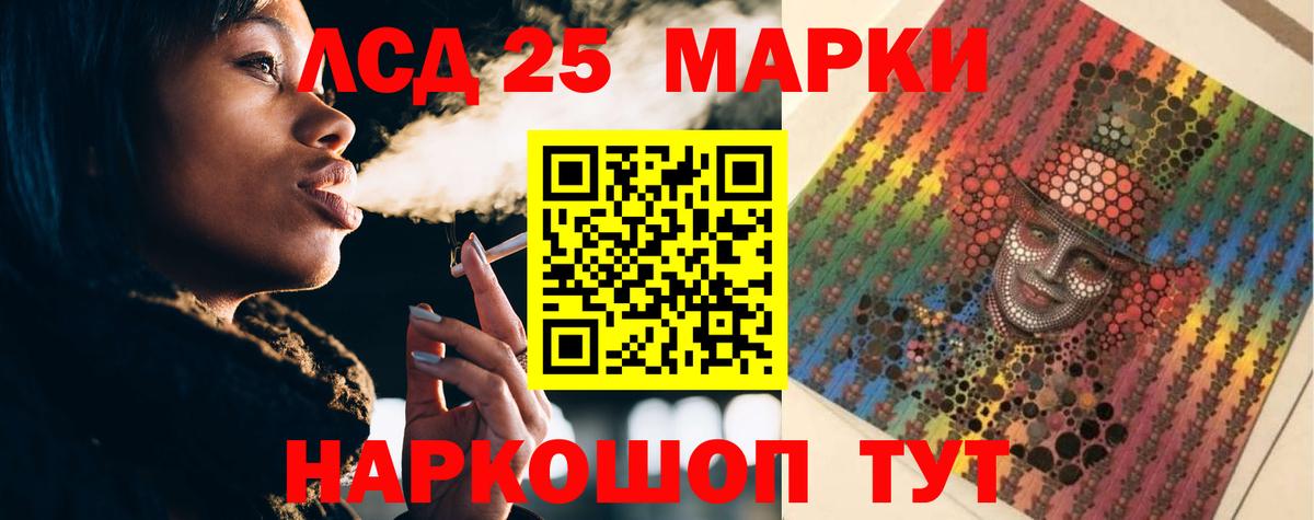 Лсд 25 экстази ecstasy  Вход с VPN  Белово  ЛСД экстази кислота 