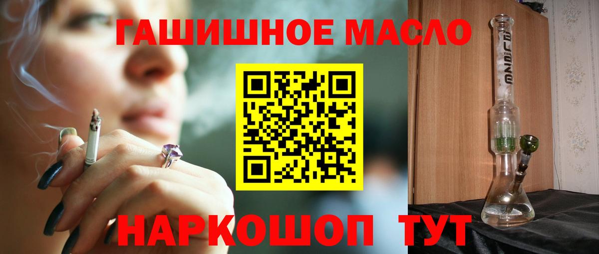 Дистиллят ТГК концентрат  Вход с VPN  ТГК концентрат  Белово 