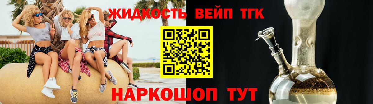 ТГК Wax Белово