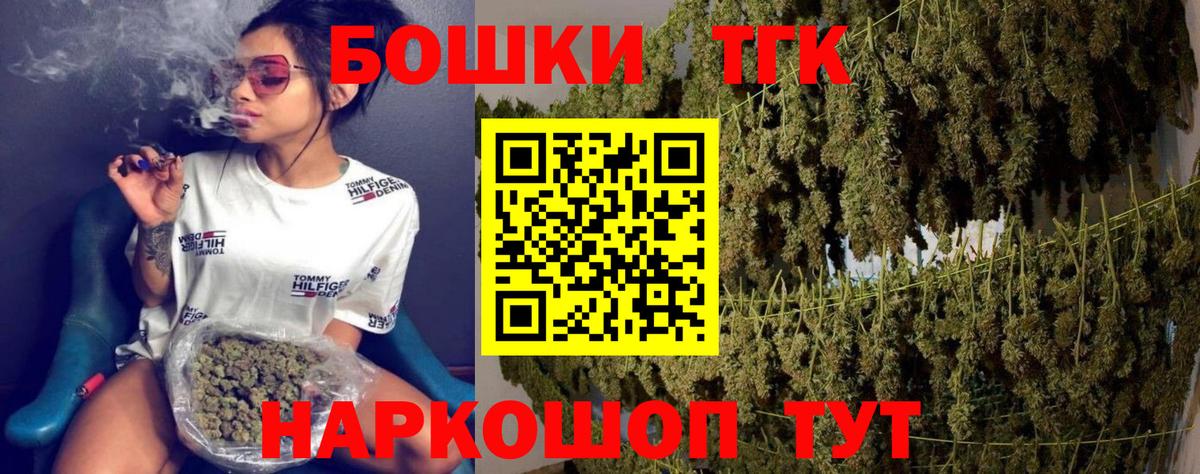 Каннабис семена  Конопля THC 21%  Белово  Вход с VPN  Бошки марихуана конопля  Шишки марихуана Amnesia 